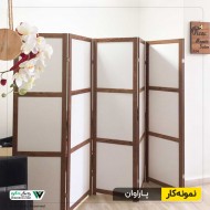 پاراوان ساده طرح مدرن قاب گردو پنل سفید
