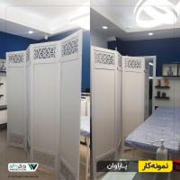 پاراوان پل سفید برای مطب
