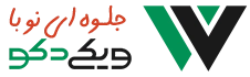 ویکی دکو