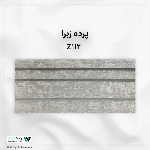 پرده زبرا ترکیهای کد cl-z112 پرده زبرا ترکیهای کد cl-z112