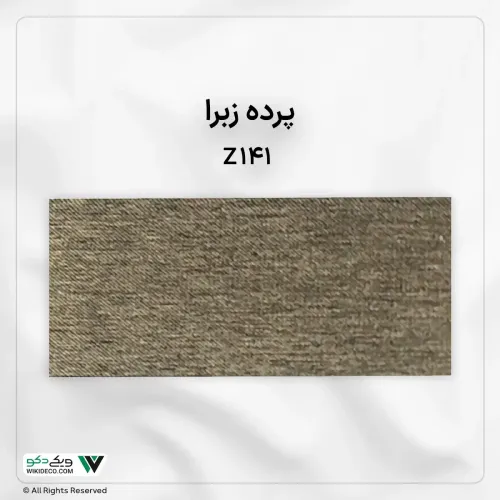 پرده زبرا ترکیهای کد cl-z141 پرده زبرا ترکیهای کد cl-z141