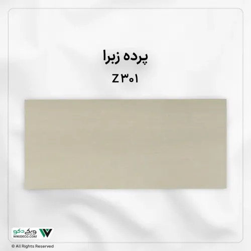 پرده زبرا ترکیهای کد cl-z301 پرده زبرا ترکیهای کد cl-z301