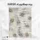 پرده دو مکانیزم کد H-8124