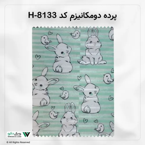 پرده دو مکانیزم کد H-8133