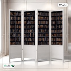 پاراوان چاپی کتابخانه سیاه کد 1038
