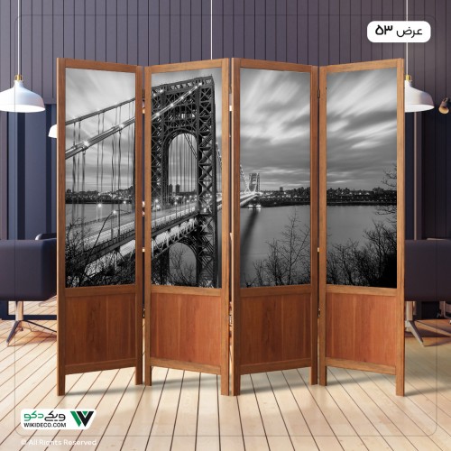 پاراوان چاپی پل واشینگتون کد 1043