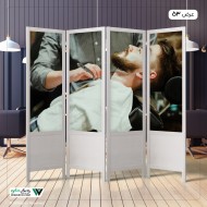 پاراوان چاپی آرایشگاه مردانه کد 3131