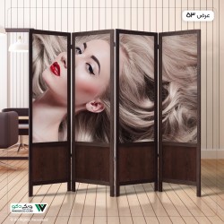 پاراوان چاپی آرایشگاهی کد 3147