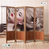 پاراوان چاپی آرایشگاهی کد 3147 پاراوان چاپی آرایشگاهی کد 3147