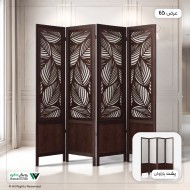 پاراوان مدل برگ (دولایه) در دو رنگ