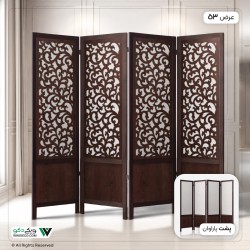 پاراوان مدل سایه طبیعت (دولایه) در دو رنگ
