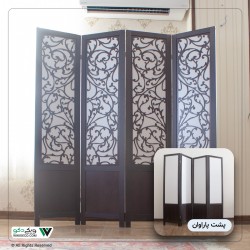 پاراوان مدل فرفورژه (دولایه) در دو رنگ