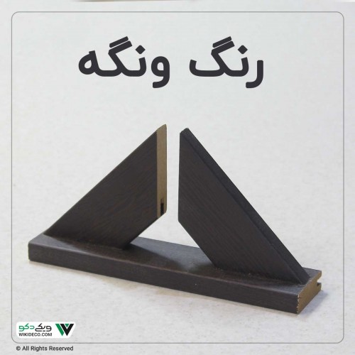 پایه کمکی پاراوان (۵ عدد برای ۴ لنگه)