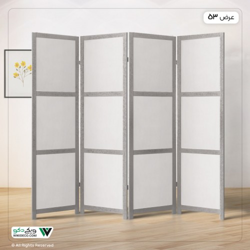 پاراوان ساده طرح مدرن قاب طوسی رگه دار پنل سفید