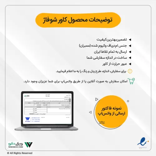 کاور رادیاتور طرح لاین افقی سفید مشکی