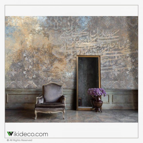 پوستر دیواری شعر انتزاعی کد مدل AB095 پوستر دیواری شعر انتزاعی کد مدل AB095