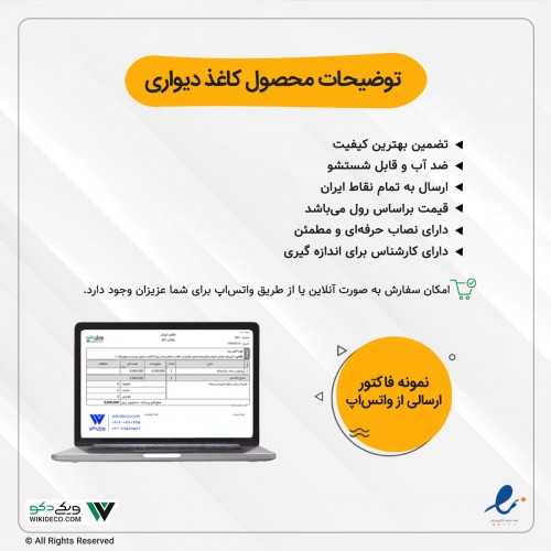 کاغذ دیواری آبی طرح ستاره کد B21140 کاغذ دیواری آبی طرح ستاره کد B21140