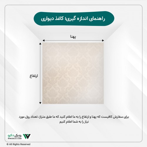 کاغذ دیواری آبی طرح ستاره کد B21140 کاغذ دیواری آبی طرح ستاره کد B21140