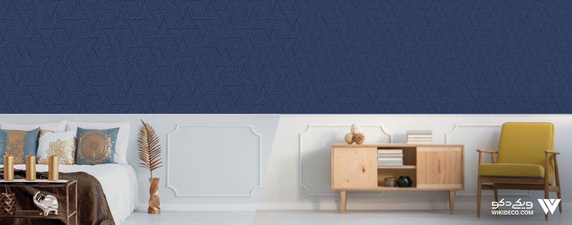 ایجاد آرامش با کاغذ دیواری آبی در اتاق خواب و پذیرایی